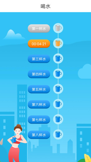 跃步健康走路安卓破解版 V9.3.2