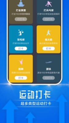 雪雪大众走路安卓版 V1.0.2