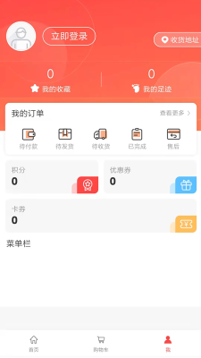 吱拍证件照安卓版 V2.9.1