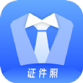 一寸智能证件照安卓版 V4.0.1