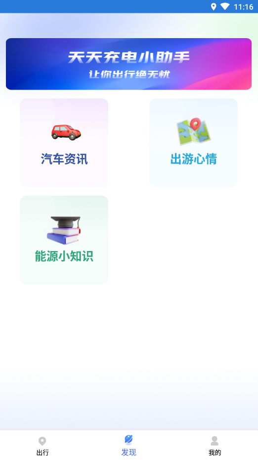 计步转转乐安卓版 V6.8