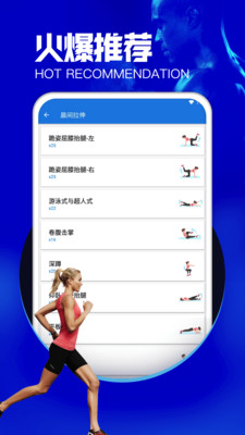 亿鼎美操安卓版 V1.8