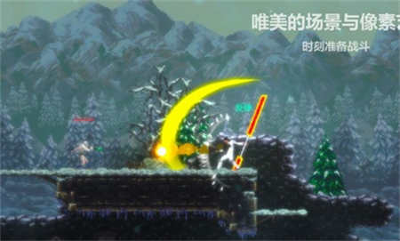 天煞异种安卓版 V1.0