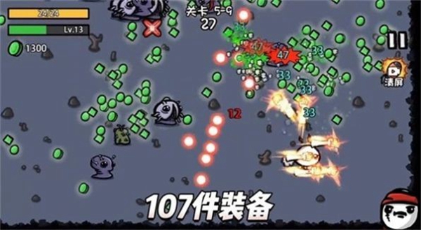 土豆地下城安卓中文版 V1.0