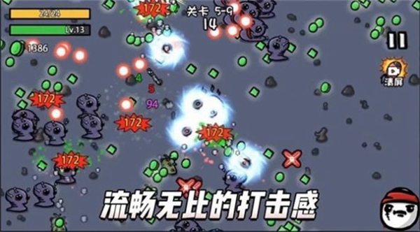 土豆地下城安卓中文版 V1.0