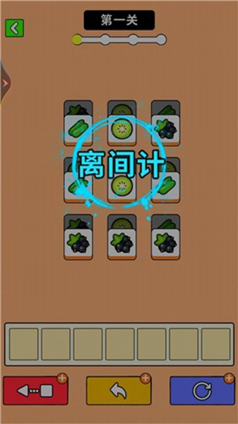 最牛挑战安卓版 V2.4.6