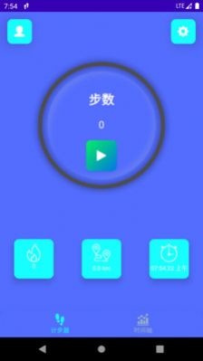 简悦计步安卓版 V4.2.7