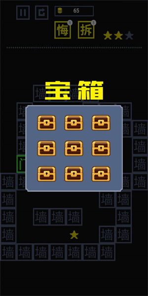 我文字贼溜安卓免费版 V3.0