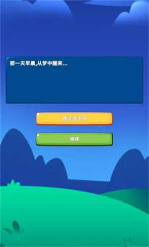 勇者试炼守卫安卓版 V1.0