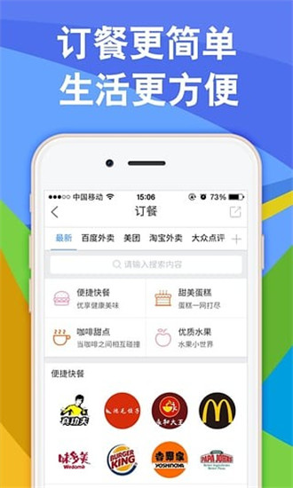 布谷生活安卓版 V1.3.5