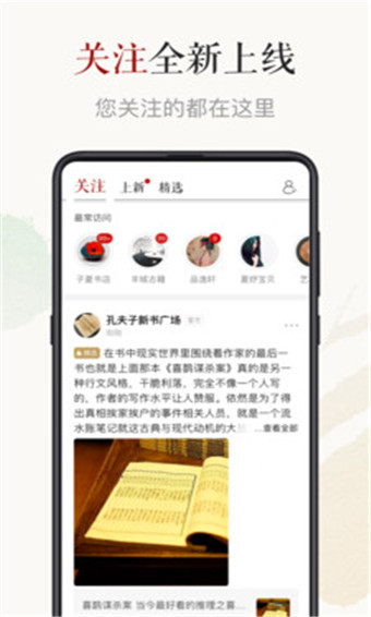 孔夫子旧书网安卓版 V3.9.2