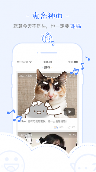 跪了iPhone版 V1.3.0