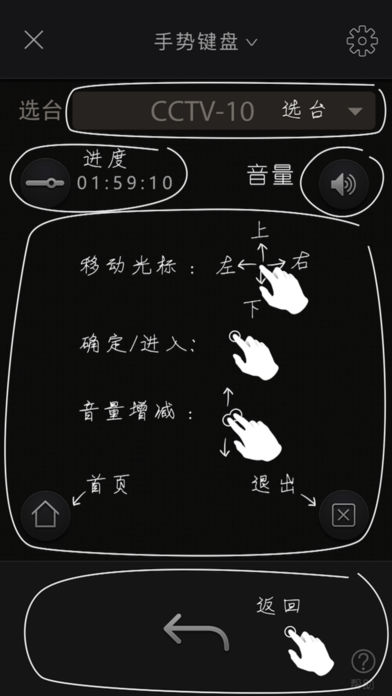 小象嗨TViphone高清版 V5.6.9