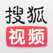 搜狐视频iphone版 V2.4.1