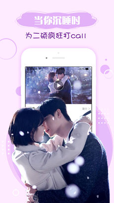 韩剧网iphone版 V4.1.1