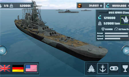 军舰战争安卓版 V2.0.1