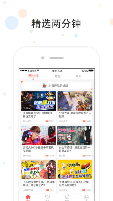 鸽叽iphone版 V1.6.2