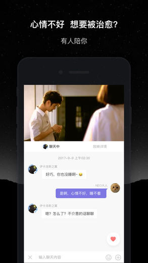 微光iphone版 V1.0