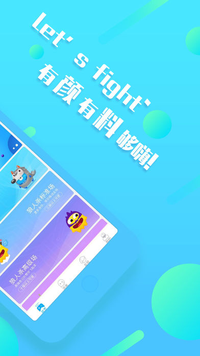 中玩圈iphone版 V4.6.8