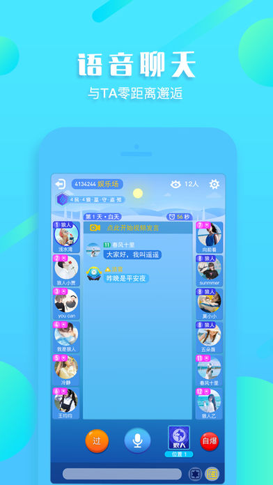 中玩圈iphone版 V4.6.8
