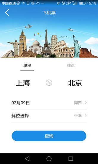 游大大iphone版 V2.6.6