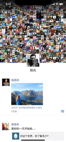 铛铛社交iphone版 V1.0