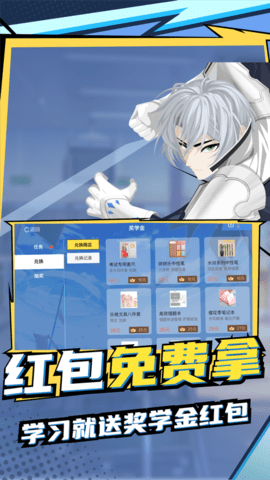 欧拉初中数学安卓版 V1.0.6