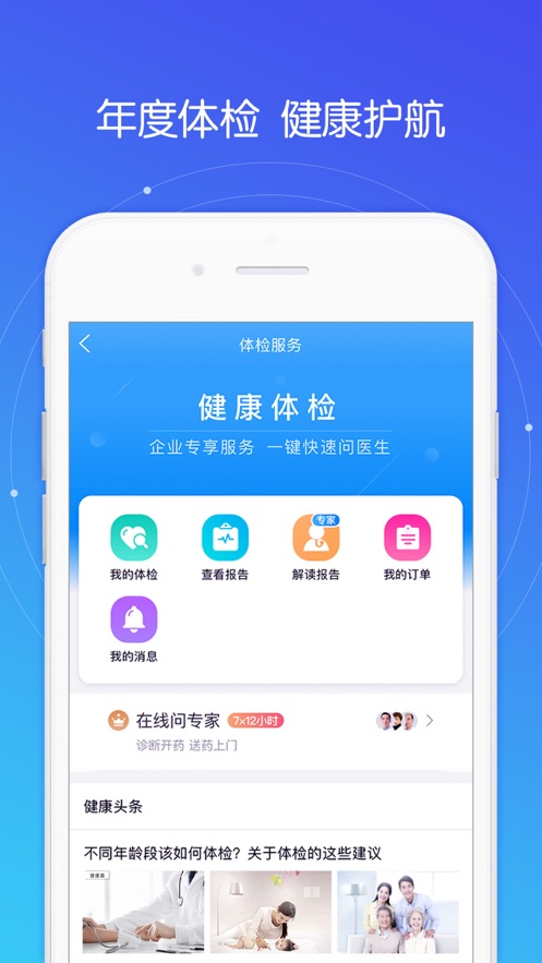 好福利安卓版 V2.1.1