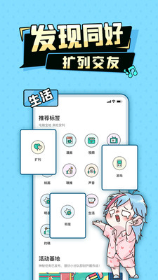 加豆安卓免费版 V4.9.6