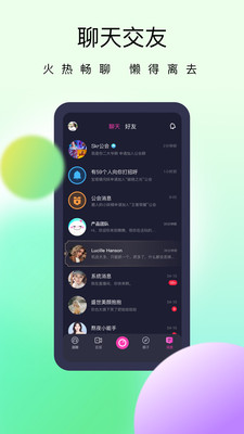 懒懒安卓版 V4.9