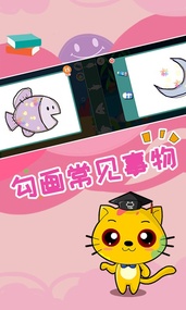 巧多儿童画教学安卓版 V1.0.3