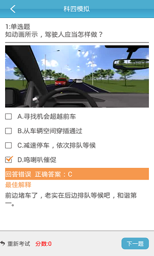 云行学车安卓版 V1.0.3