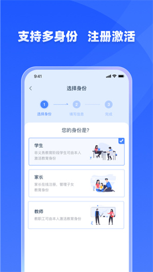 学有优教安卓版 V1.0.3