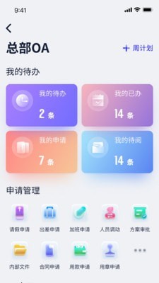 冠迪建设安卓版 V1.0.3