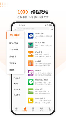 java编程学习安卓版 V1.0.3