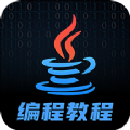 java编程学习安卓版 V1.0.3