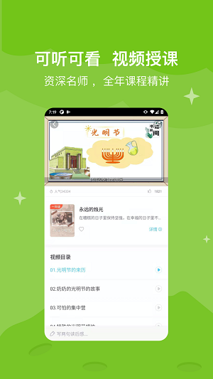 知阅书房安卓版 V6.9.4