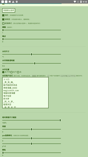 神奇海螺试验场安卓版 V1.0