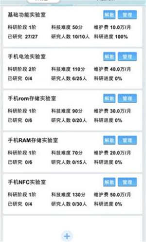 国产手机帝国安卓版 V1.0