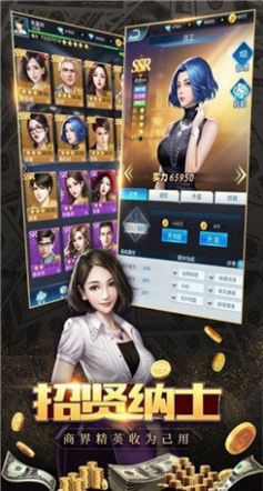 今天开始做老板安卓版 V2.06