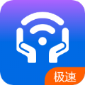 安心WiFi伴侣安卓版 V1.0.3