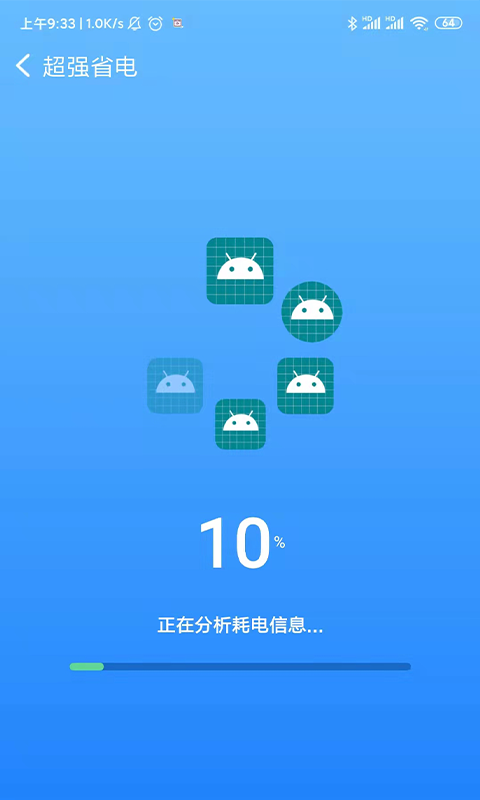 毫秒连WiFi安卓版 V1.3.2