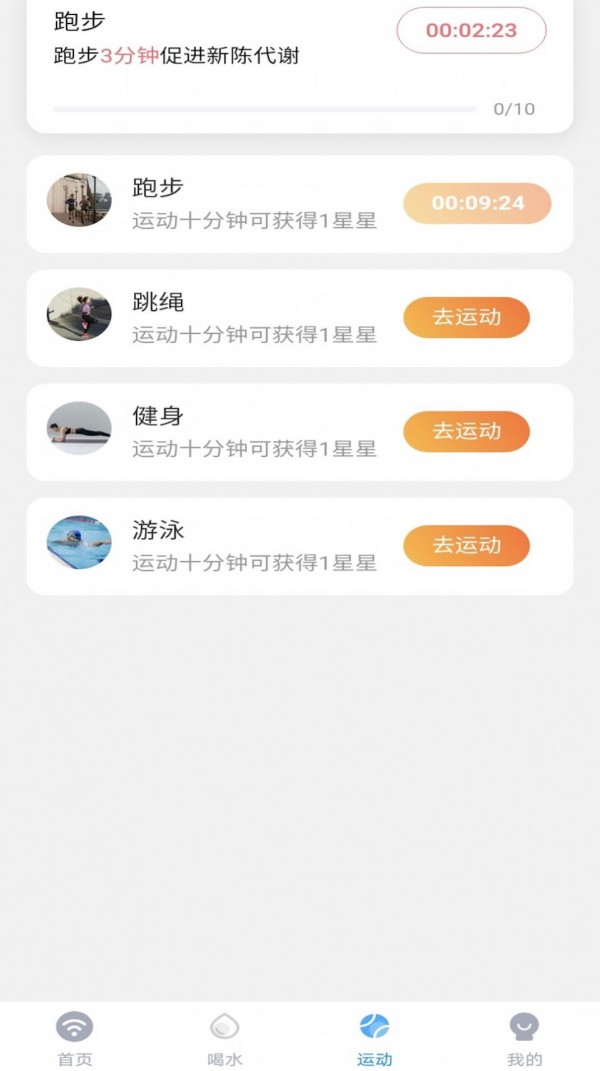 卓丰秒连WiFi助手安卓版 V2.3.3