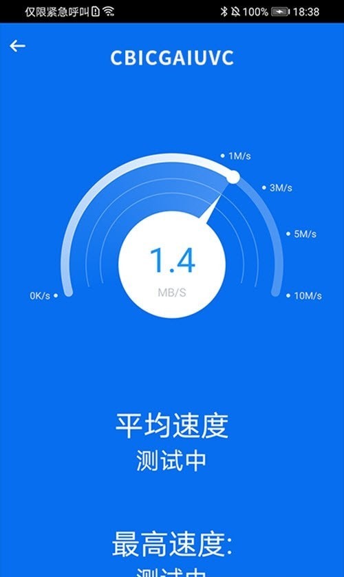 简约WiFi安卓版 V1.1