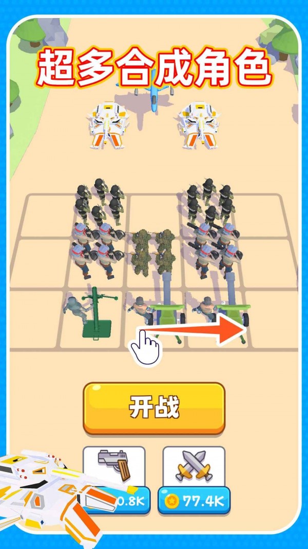 输出靠合成安卓版 V1.0.3