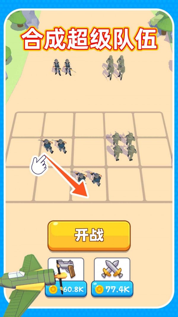 输出靠合成安卓版 V1.0.3