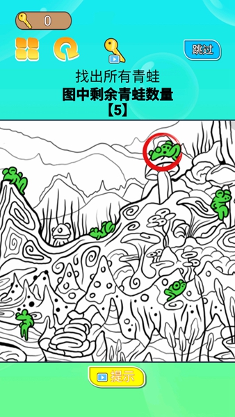 你一定要胜利安卓免费版 V1.2.8