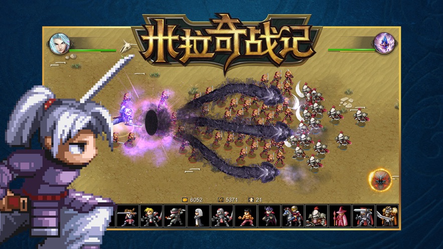 米拉奇战记安卓版 V1.3.6