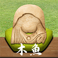 电子木鱼鸡木鱼安卓版 V1.0.3