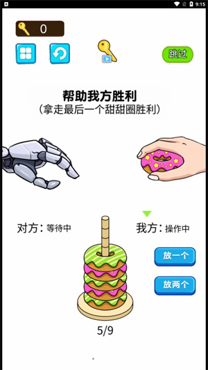 糖饼挑战赛安卓版 V1.8.5